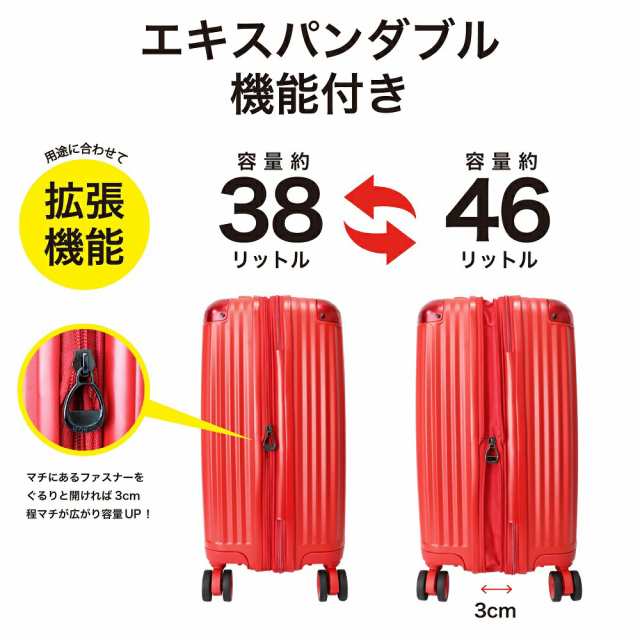 Coleman キャリーケース スーツケース 69リットル ジッパー マチ拡張