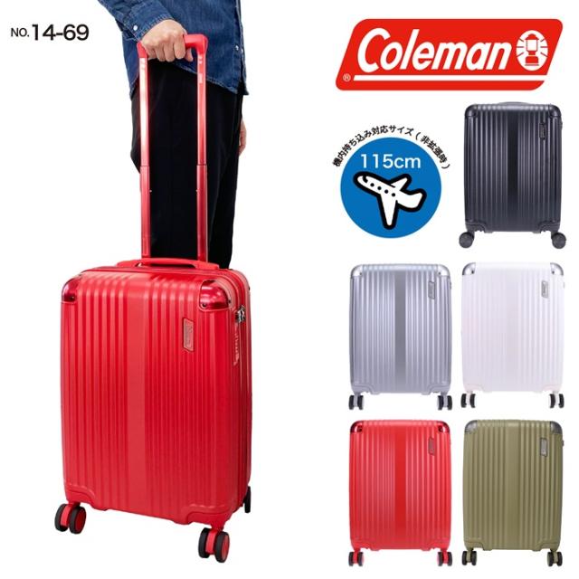 未使用・箱入り】コールマン 38〜46L スーツケース 機内持ち込み可