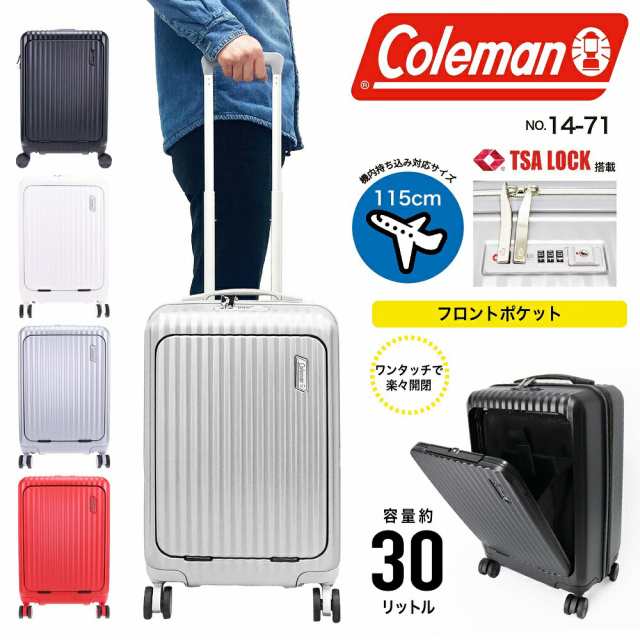 Coleman コールマン スーツケース キャリーケース 機内持ち込み フロントオープン TSAロック 軽量 30L 14-71