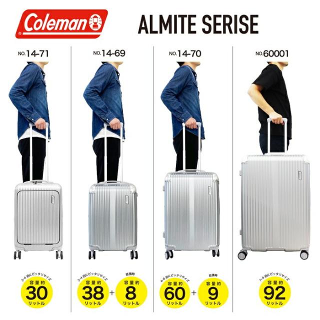 コールマン スーツケース キャリーケース 14-69 Coleman Mサイズ S 