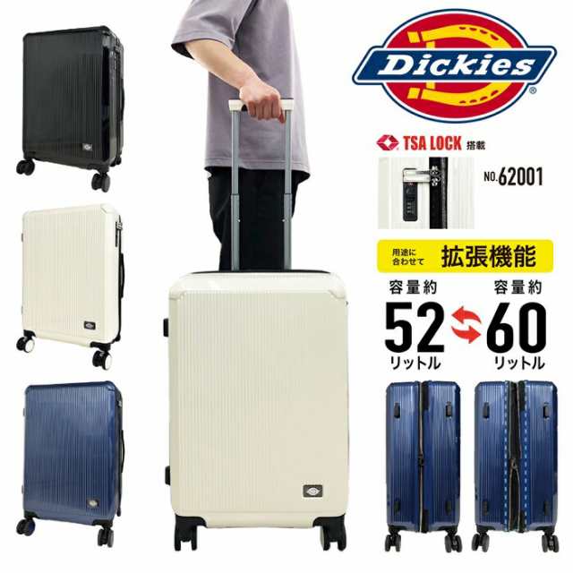 Dickies ディッキーズ キャリーケース スーツケース 62001 機内持ち込み ハードキャリー ジッパータイプ マチ拡張 キャスターストッパー