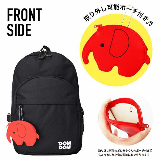 DOMDOM ドムドムハンバーガー デイパック リュックサック 30L スクール