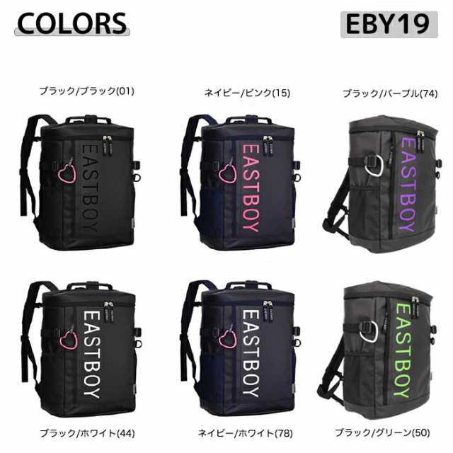 EASTBOY イーストボーイ リュックサック 22L B4サイズ スクエア