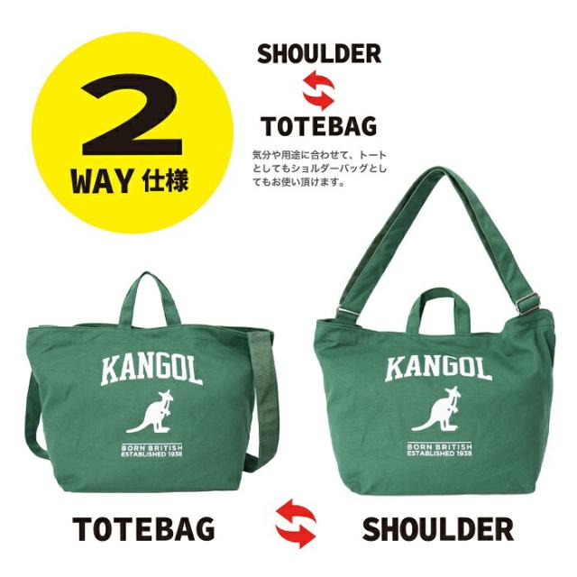 KANGOL カンゴール キャンバスショルダートート 250-2173 トート ショルダー サブバッグ 通学バッグ アウトドア マイバッグ 斜め掛け 肩掛け 手提げ ブランドロゴ 軽量 通勤 通学 部活 旅行 おしゃれ 普段使い レディース メンズ 男女兼用 中学生 高校生 大学生の通販は