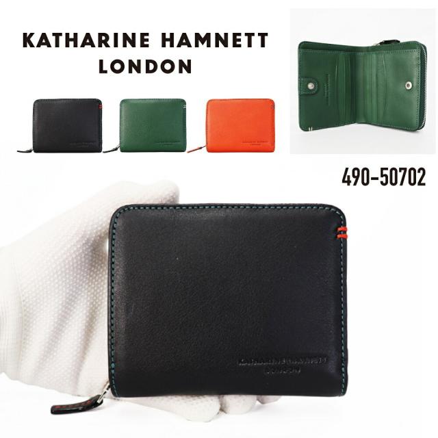 KATHARINE HAMNETT 490-50702 キャサリンハムネット 二つ折り財布 札入れ 小銭入れ カード収納 牛革 軽量 スマート シンプル おしゃれ かっこいい メンズ レディース 男女兼用 ブランド 正規商品 MINERAL