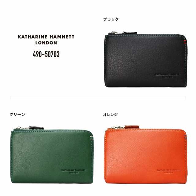 KATHARINE HAMNETT 490-50703 キャサリンハムネット 二つ折り財布 ミドル ウォレット コンビ L字ファスナー 札入れ 小銭入れ カード収納 