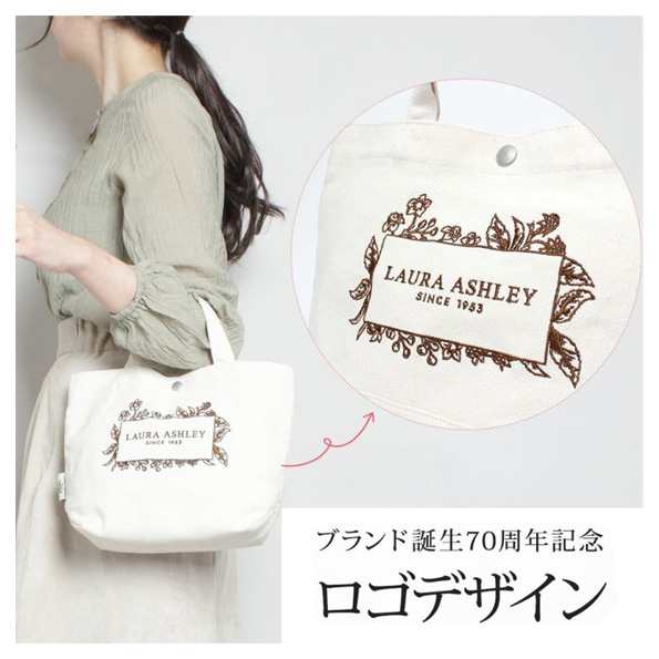 LAURA ASHLEY ローラアシュレイ ミニトートバッグ ILHC-01 ランチ