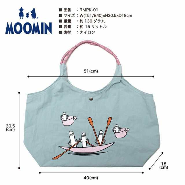 MOOMIN ムーミン トートバッグ ナイロンバッグ RMPK-01 軽量 撥