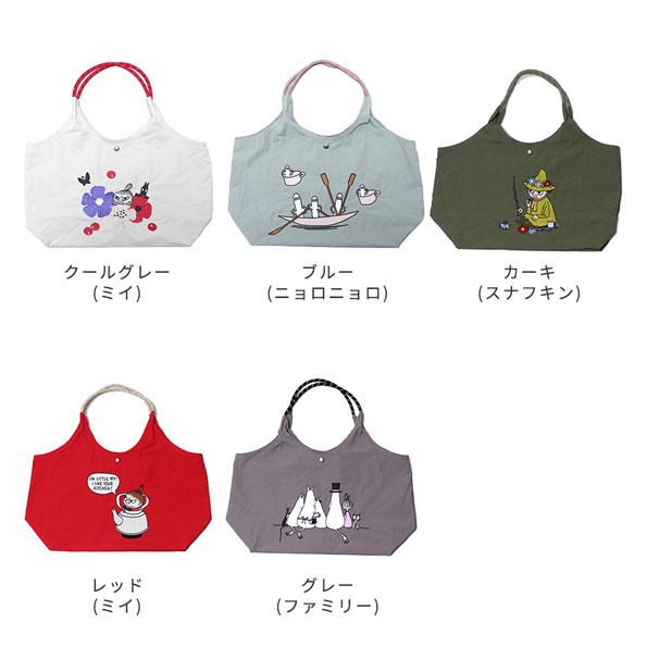 MOOMIN ムーミン トートバッグ ナイロンバッグ RMPK-01 軽量 撥
