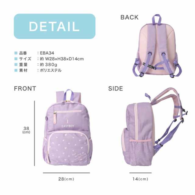 EASTBOY イーストボーイ デイバック リュックサック サブバッグ 15L A4 ...