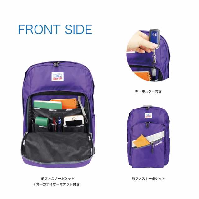 安いお買い得】 スターター リュック STARTER デイパック 28L 28リットル A4 B4 大容量 反射 リフレクター 通学 通学リュック  女子 男子 中学 高校 2118 ギャレリア BagLuggage 通販 PayPayモール