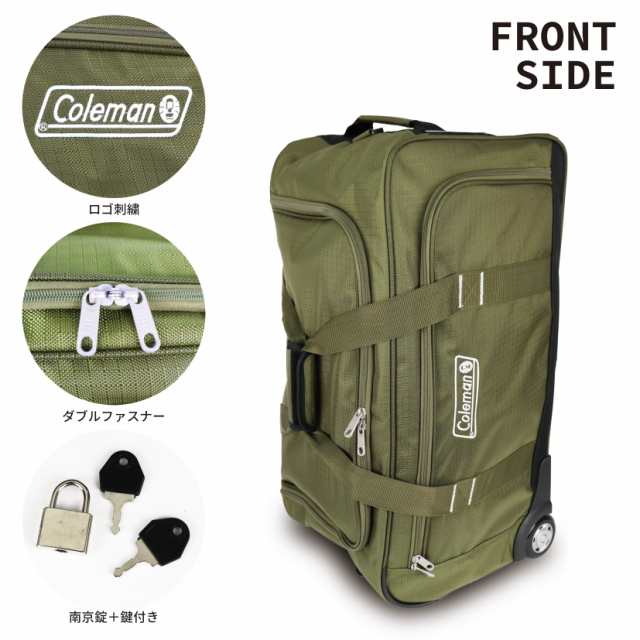 Coleman コールマン ボストンキャリーバッグ キャスター付き ショルダーベルト付き 2輪 70L 3WAY 14-11の通販はau PAY  マーケット nono shop au PAY マーケット店 au PAY マーケット－通販サイト