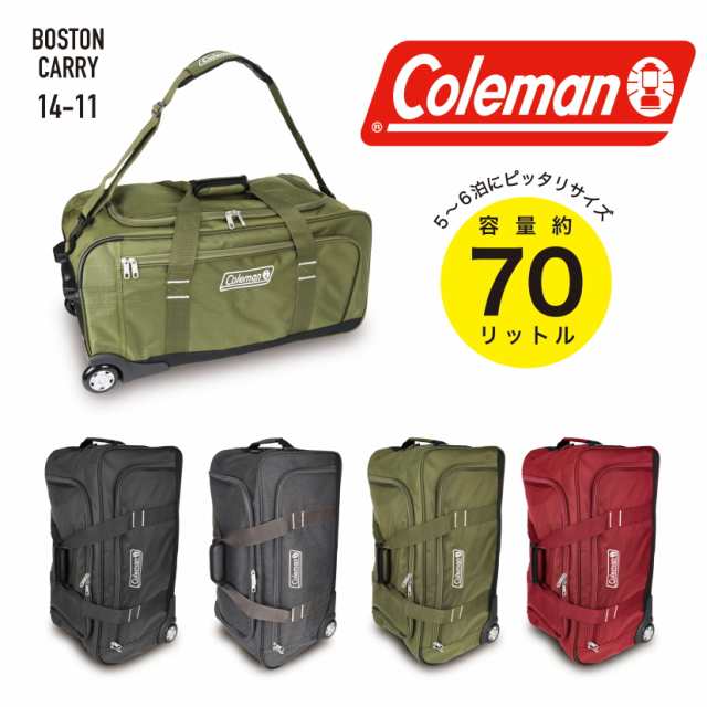 Coleman コールマン ボストンキャリーバッグ キャスター付き ショルダーベルト付き 2輪 70L 3WAY 14-11の通販はau PAY  マーケット nono shop au PAY マーケット店 au PAY マーケット－通販サイト