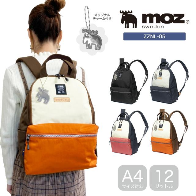 moz モズ リュック リュックサック デイパック マザーズバッグ 二本手リュック バッグ A4サイズ ZZNL-05