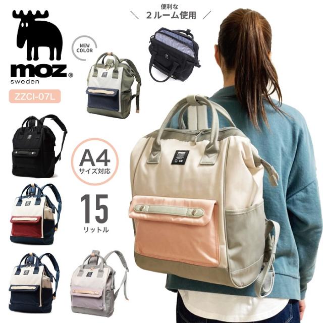 moz リュック モズ リュック デイパック バックパック がま口 マザーズバッグ 男女兼用 17リットル ZZCI-07Lの通販は 8,415円