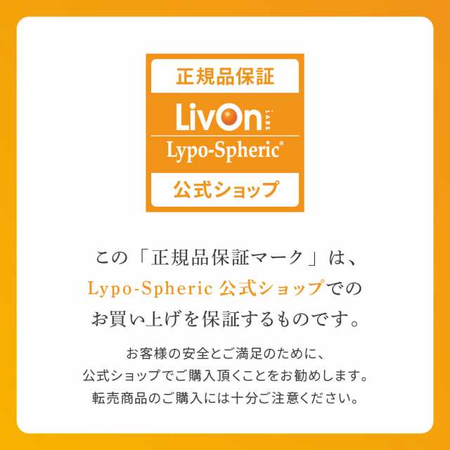 リポスフェリック ビタミンC 2箱 30包 リポソーム ビタミンC サプリメント サプリ Lypo-Spheric Vitamin Cの通販はau  PAY マーケット - リポスフェリック公式／ au PAY マーケット店 | au PAY マーケット－通販サイト