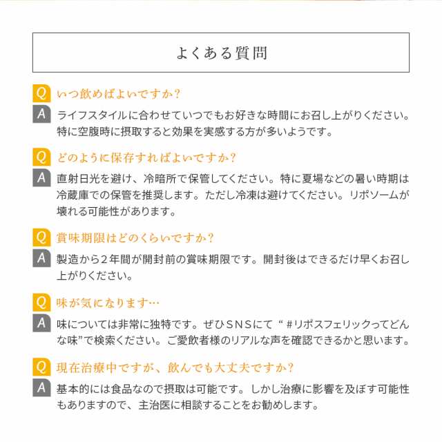 リポスフェリック ビタミンC 3箱 30包 リポソーム ビタミンC サプリメント サプリ Lypo-Spheric Vitamin