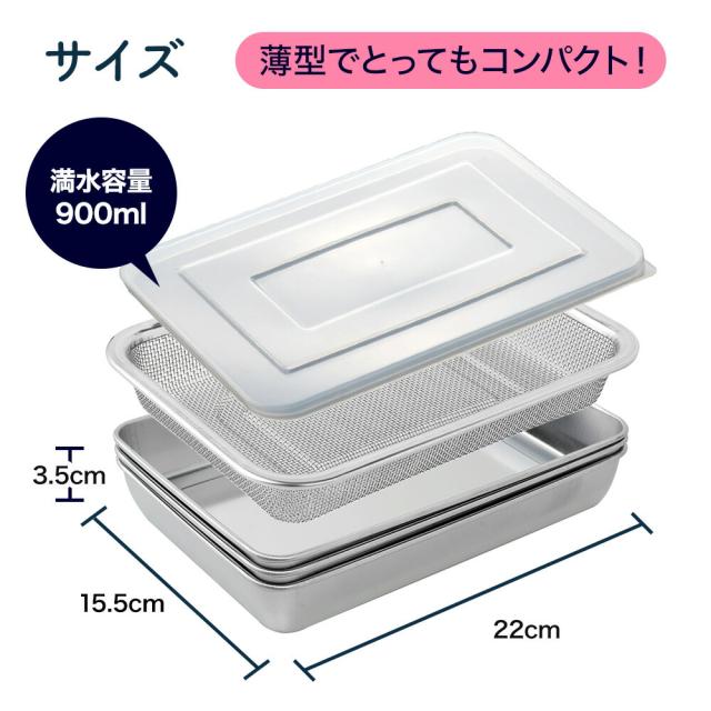 【在庫品】浅型ステンレスパン　５枚セット　32ｃｍｘ26ｃｍ　深さ3.5ｃｍ