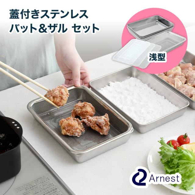 モ*リ様 【アルミバット6枚セット（蓋１枚付）】 約54.5cm×約37cm×約 アルミバット6枚セット（蓋1枚付）】 約54.5cm×約37cm×