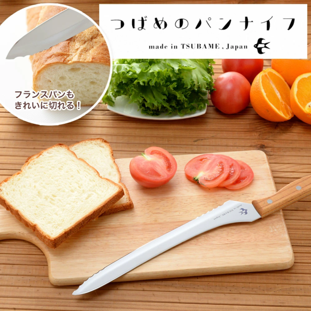 GLOBAL 包丁 パン切り波型 22 食パン フランスパン ブレッドナイフ