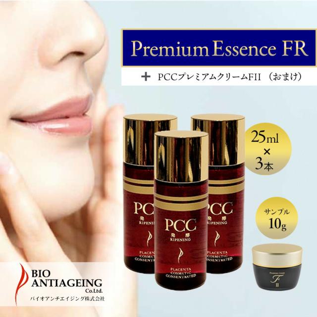 PCC プレミアムエッセンスFR PCCプレミアムエッセンス 最新！