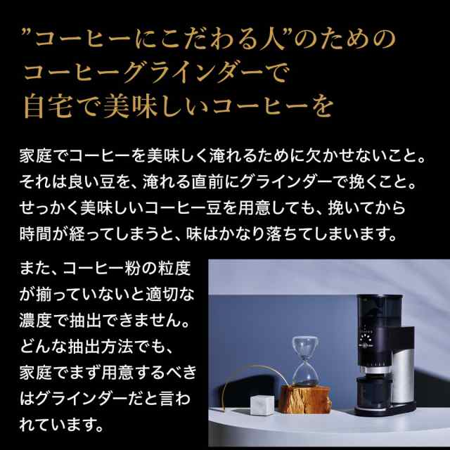 コレス コーングラインダー C330 Coffee Grinder 直下式構造 無段階