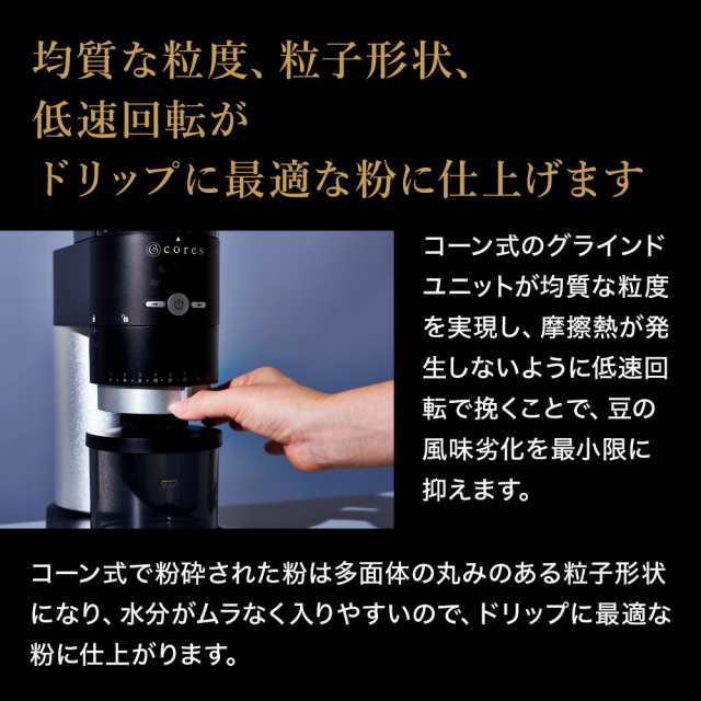 コレス コーングラインダー C330 Coffee Grinder 直下式構造 無段階