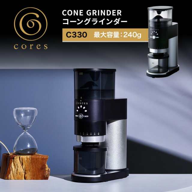 コレス コーングラインダー C330 Coffee Grinder 直下式構造 無段階 ...