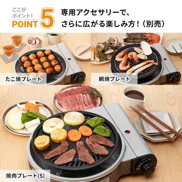 iwatani ビストロの達人 焼肉プレート - 調理機器