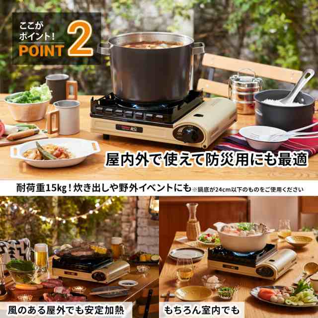 カセットコンロ Iwatani イワタニ カセットフー 風まる3 CB-KZ-3 サンドベージュ 岩谷 こんろ 簡易コンロ アウトドア キャンプ 防災  風に強い 卓上用 風防 家で すき焼き 鍋 庭 ベランダ 屋外 岩谷産業 BBQ バーベキューの通販はau PAY マーケット - 良品販売  マーフィー ...