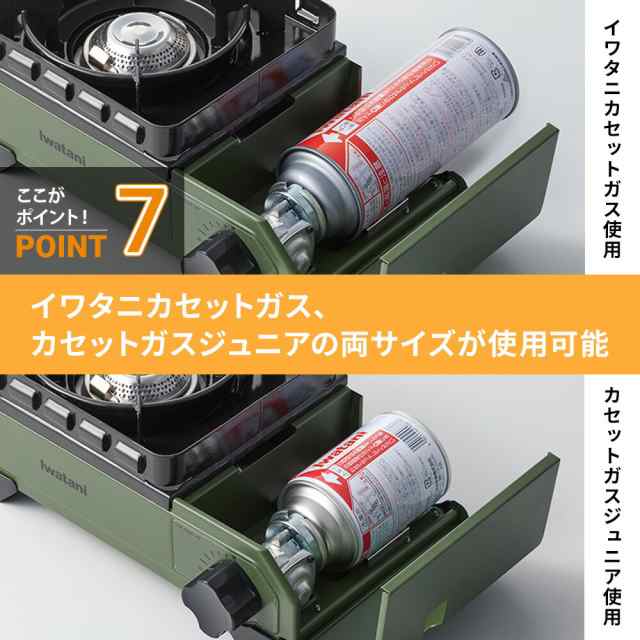 カセットコンロ Iwatani イワタニ カセットフー タフまるJr. CB-ODX-JR CB-ODX-JR-BK 岩谷 こんろ 簡易コンロ  アウトドア キャンプ ソロの通販はau PAY マーケット - 良品販売 マーフィーショップ | au PAY マーケット－通販サイト