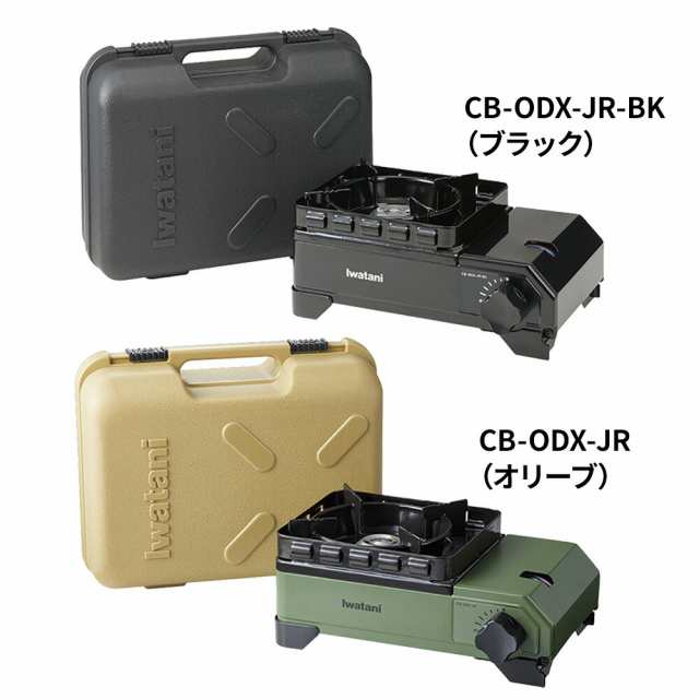 カセットコンロ Iwatani イワタニ カセットフー タフまるJr. CB-ODX-JR 