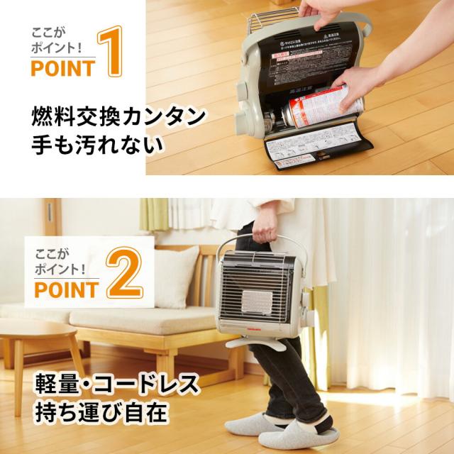 カセット ガスストーブ ポータブルタイプ マイ暖 CB-STV-MYD3 iwatani イワタニ 暖房 ストーブ コードレス コンパクト 持ち運び 簡易 防災 足元 省エネ 小型 防寒 停電対策 停電 災害対策 岩谷 ガスボンベ_1