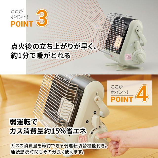 カセット ガスストーブ ポータブルタイプ マイ暖 CB-STV-MYD3 iwatani イワタニ 暖房 ストーブ コードレス コンパクト 持ち運び 簡易 防災 足元 省エネ 小型 防寒 停電対策 停電 災害対策 岩谷 ガスボンベ_2