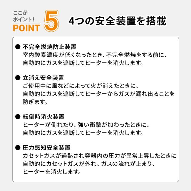 カセット ガスストーブ ポータブルタイプ マイ暖 CB-STV-MYD3 iwatani イワタニ 暖房 ストーブ コードレス コンパクト 持ち運び 簡易 防災 足元 省エネ 小型 防寒 停電対策 停電 災害対策 岩谷 ガスボンベ_3