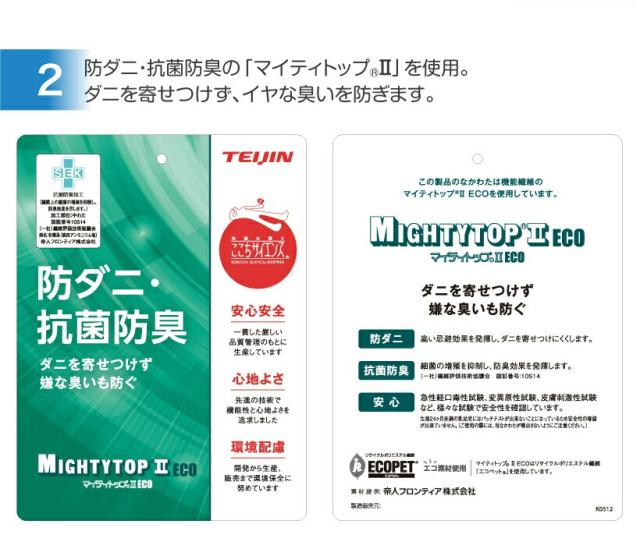 4個セットがお買得！TEIJIN 乾っとパック 防ダニプラス 小サイズ 4個セット ネイビー テイジン ベルオアシス使用 防ダニ 脱臭 機能ケース 収納ケース 窓付き たためる 収納袋 消臭 抗菌防臭 湿気対策 衣類 帝人 衣替え セーター マーフィー山口 QVC ジャパネット 布団_3