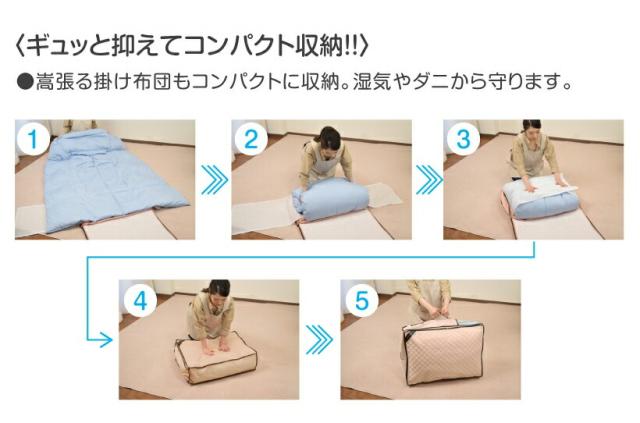 4個セットがお買得！TEIJIN 乾っとパック 防ダニプラス 小サイズ 4個セット ネイビー テイジン ベルオアシス使用 防ダニ 脱臭 機能ケース 収納ケース 窓付き たためる 収納袋 消臭 抗菌防臭 湿気対策 衣類 帝人 衣替え セーター マーフィー山口 QVC ジャパネット 布団_5