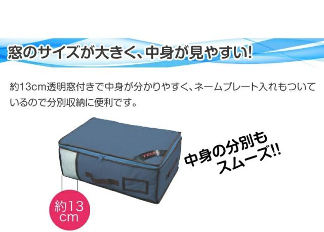 4個セットがお買得！TEIJIN 乾っとパック 防ダニプラス 小サイズ 4個セット ネイビー テイジン ベルオアシス使用 防ダニ 脱臭 機能ケース 収納ケース 窓付き たためる 収納袋 消臭 抗菌防臭 湿気対策 衣類 帝人 衣替え セーター マーフィー山口 QVC ジャパネット 布団_7