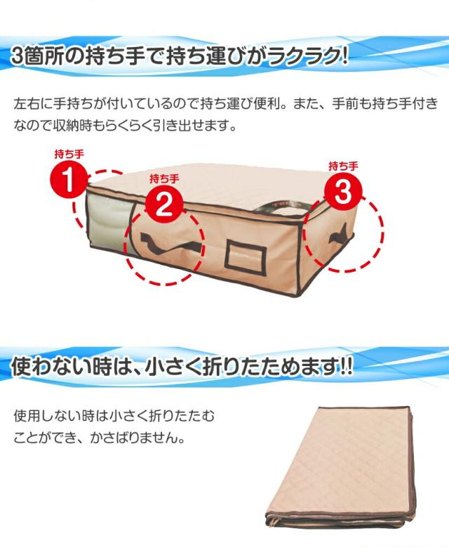 4個セットがお買得！TEIJIN 乾っとパック 防ダニプラス 小サイズ 4個セット ネイビー テイジン ベルオアシス使用 防ダニ 脱臭 機能ケース 収納ケース 窓付き たためる 収納袋 消臭 抗菌防臭 湿気対策 衣類 帝人 衣替え セーター マーフィー山口 QVC ジャパネット 布団_8