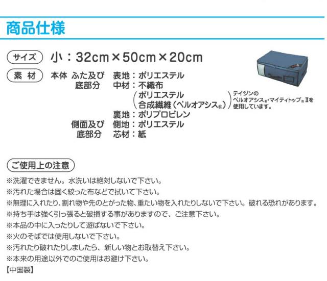 4個セットがお買得！TEIJIN 乾っとパック 防ダニプラス 小サイズ 4個セット ネイビー テイジン ベルオアシス使用 防ダニ 脱臭 機能ケース 収納ケース 窓付き たためる 収納袋 消臭 抗菌防臭 湿気対策 衣類 帝人 衣替え セーター マーフィー山口 QVC ジャパネット 布団_9