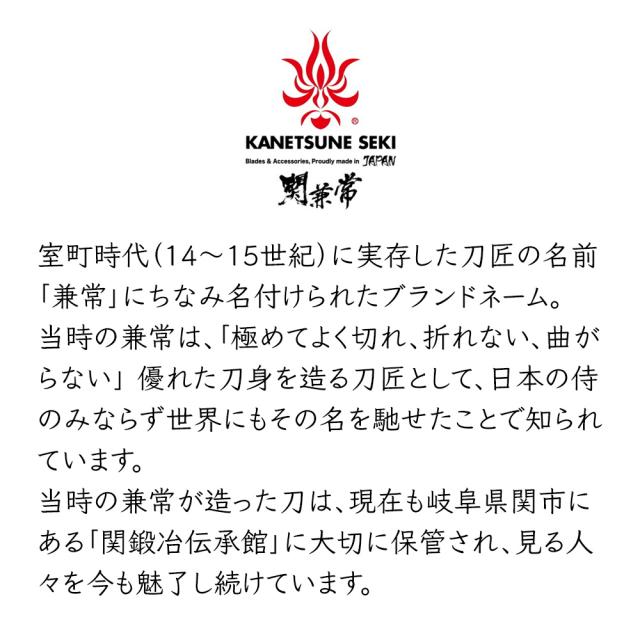 ☆希少 つば屋 パーリングナイフ 約6.5cm □関孫六 匠創
