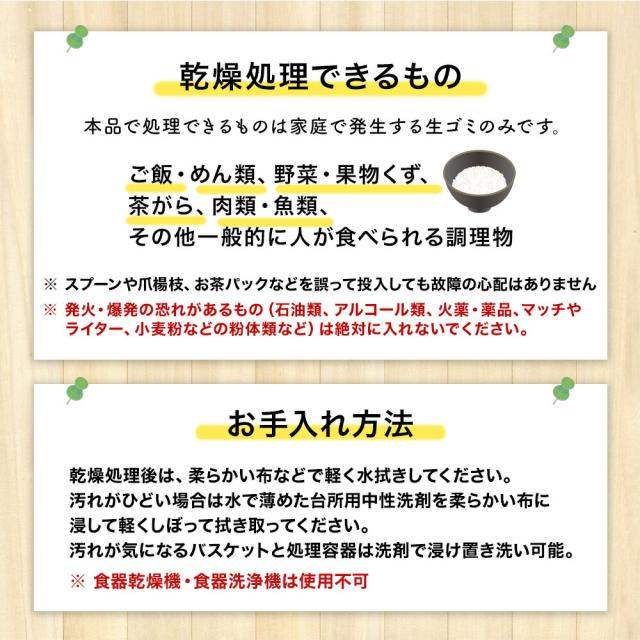 脱臭フィルター2個付属 パリパリキュー PPC-11F2 生ゴミ減量乾燥機 自動停止 スタート予約機能付 シマ株式会社 島産業 家庭用生ゴミ処理機 小さい ごみ減量 生ごみ処理機 肥料 乾燥 匂わない 消臭 乾燥機 ごみ 家電 パリキュー シルバー ピンク_12