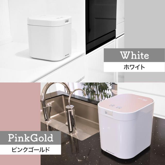 脱臭フィルター2個付属 パリパリキュー PPC-11F2 生ゴミ減量乾燥機 自動停止 スタート予約機能付 シマ株式会社 島産業 家庭用生ゴミ処理機 小さい ごみ減量 生ごみ処理機 肥料 乾燥 匂わない 消臭 乾燥機 ごみ 家電 パリキュー シルバー ピンク_4