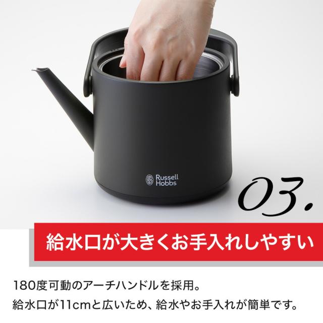 ラッセルホブス Russell Hobbs Tケトル 7106JP-WH / 7106JP-BK