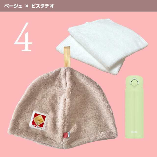 【お得な4点セット】 縁結び 出雲タオルで作った サウナハット 日本製 and サーモス ケータイマグ 500ml おまけ 出雲ハンドタオル 2枚付き  バレンタイン ギフト キャップ メンズ レディース 大きめ 帽子 洗える 深め サウナグッズ おしゃれ タオル地 フワフワ 敏感肌の通販は