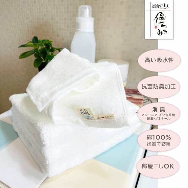 【お得な4点セット】 縁結び 出雲タオルで作った サウナハット 日本製 and サーモス ケータイマグ 500ml おまけ 出雲ハンドタオル 2枚付き  バレンタイン ギフト キャップ メンズ レディース 大きめ 帽子 洗える 深め サウナグッズ おしゃれ タオル地 フワフワ 敏感肌の通販は
