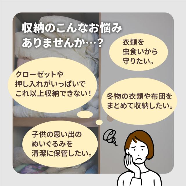 【小サイズ】 TEIJIN 乾っとデオケース プレミアム 2個セット テイジン ベルオアシス 使用 防ダニ 脱臭 機能ケース 収納ケース 窓付き たためる 収納袋 消臭 抗菌防臭 湿気対策 衣類 帝人 衣替え マーフィー山口 QVC ジャパネット レビュー投稿特典_1