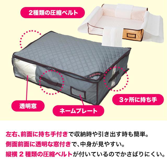【大サイズ】 TEIJIN 乾っとデオケース プレミアム 2個セット テイジン ベルオアシス 使用 防ダニ 脱臭 機能ケース 収納ケース 窓付き たためる 収納袋 消臭 抗菌防臭 湿気対策 衣類 帝人 衣替え マーフィー山口 QVC ジャパネット レビュー投稿特典_4