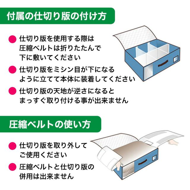 【小サイズ】 TEIJIN 乾っとデオケース プレミアム 2個セット テイジン ベルオアシス 使用 防ダニ 脱臭 機能ケース 収納ケース 窓付き たためる 収納袋 消臭 抗菌防臭 湿気対策 衣類 帝人 衣替え マーフィー山口 QVC ジャパネット レビュー投稿特典_5