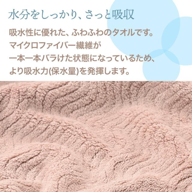 【6枚】TEIJIN すごふわ バスタオル 3枚組×2セット 速乾 ふわふわ 帝人 新モデル バスタオル 乾きやすい タオル マイクロファイバー 吸水タオル 速乾タオル 吸収力 QVC セット テレビショッピング フワフワ たおる テイジン サウナ_3